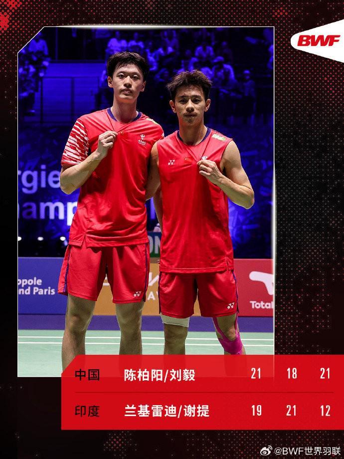 开云体育入口-陈柏阳/刘毅2-1战胜兰基雷迪/谢提，晋级世锦赛男双决赛