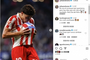 任意球破门&amp;首轮落败！小蜘蛛社媒：这不是我们想要的开局